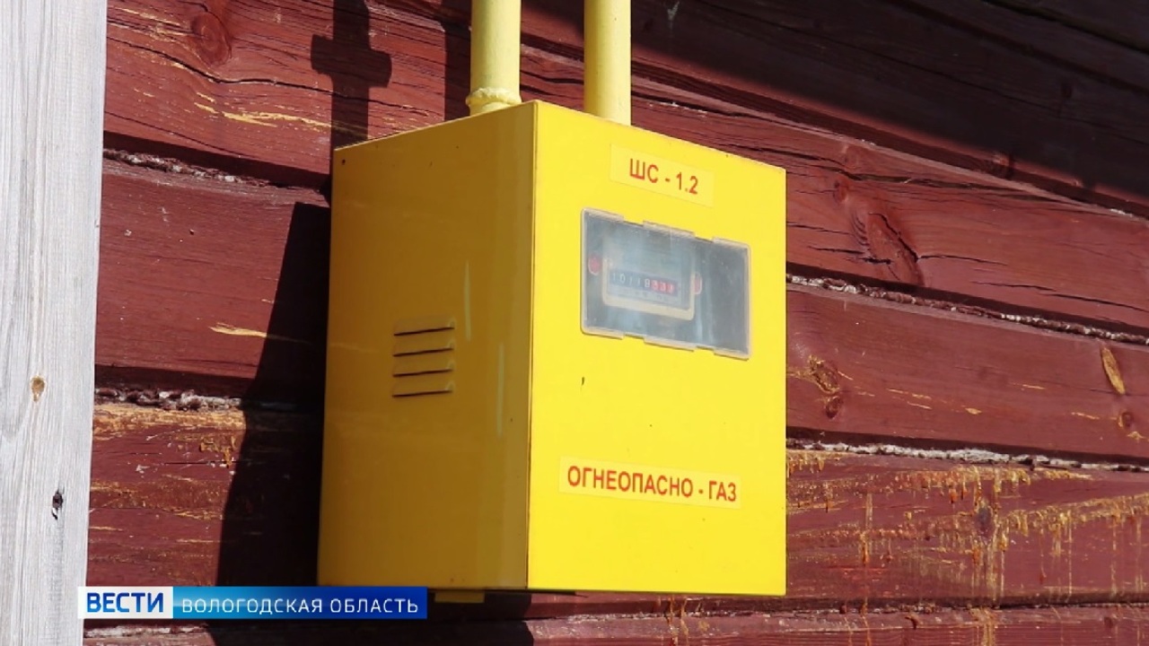Больше 15 тысяч вологжан подали заявку на догазификацию своих участков
