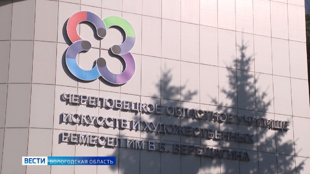 Строительство общежития областного училища искусств в Череповце набирает обороты