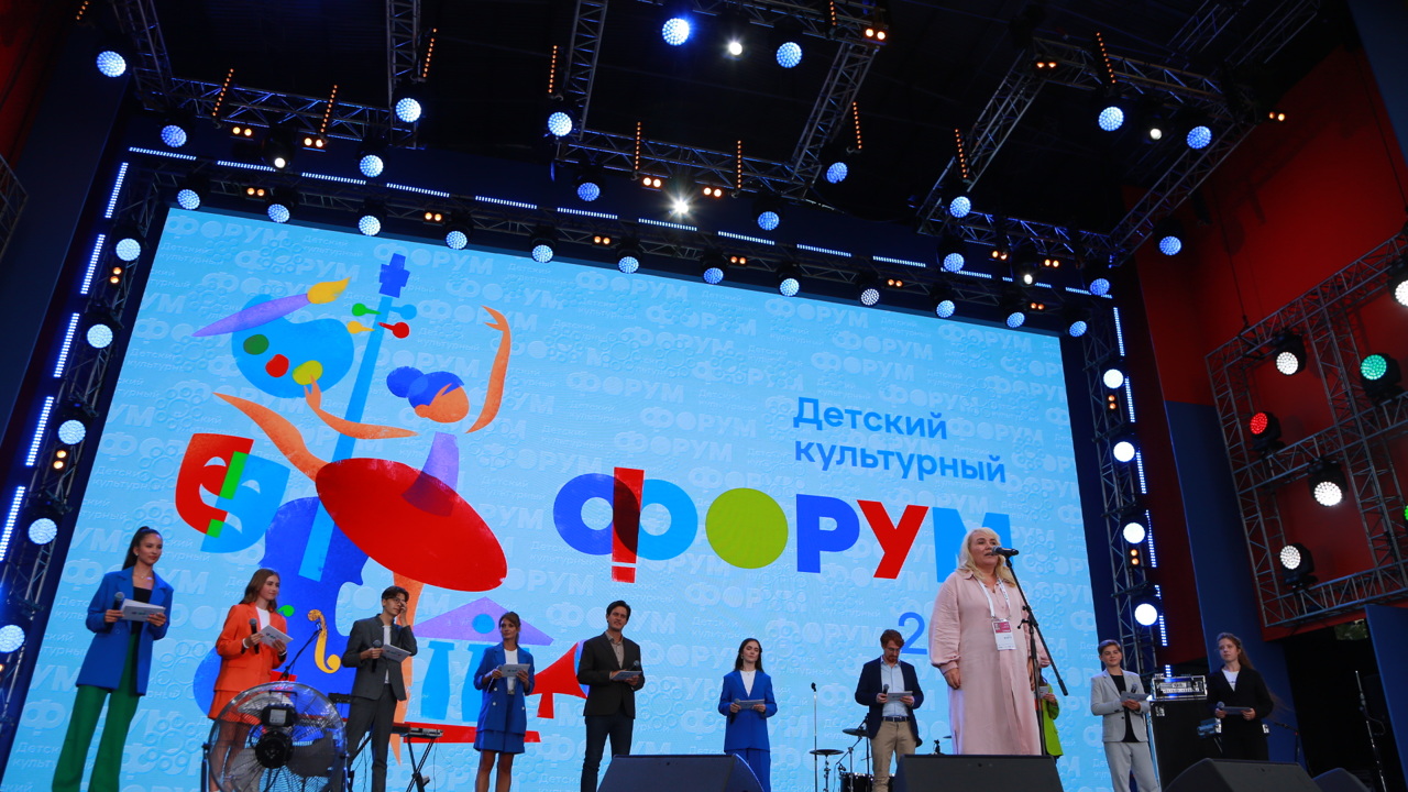 Финал хакатона "Цифровизация в культуре" прошел на Детском культурном форуме