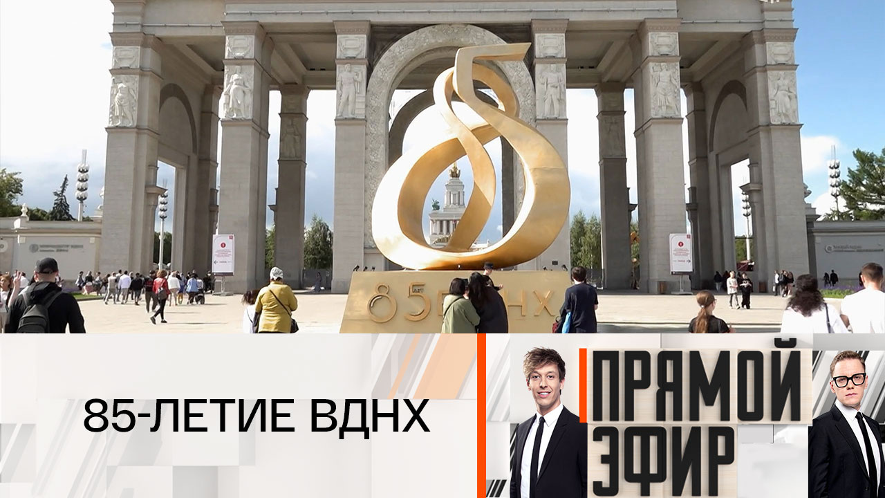 Место силы