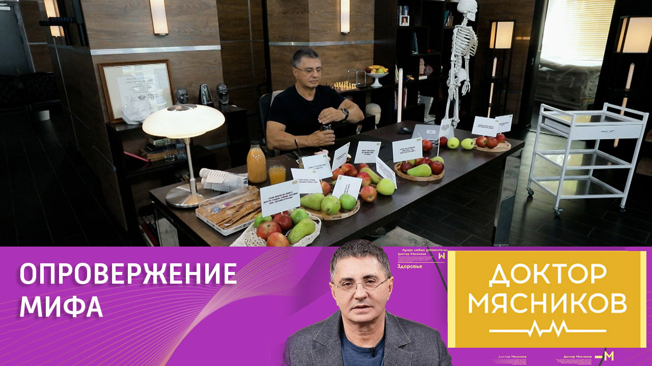 Бесполезно втыкать гвозди в яблоки для избавления от анемии