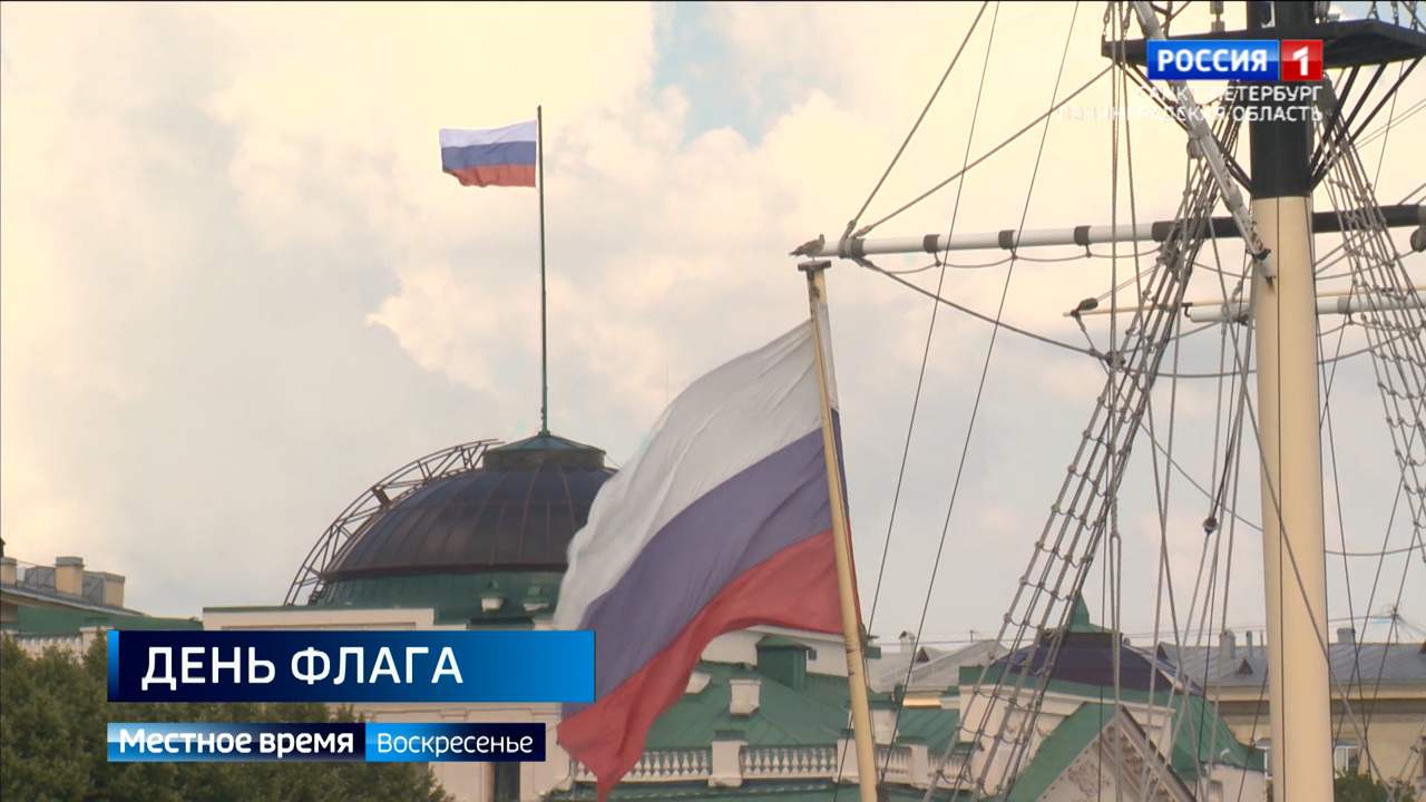 Эфир от 25.08.2024