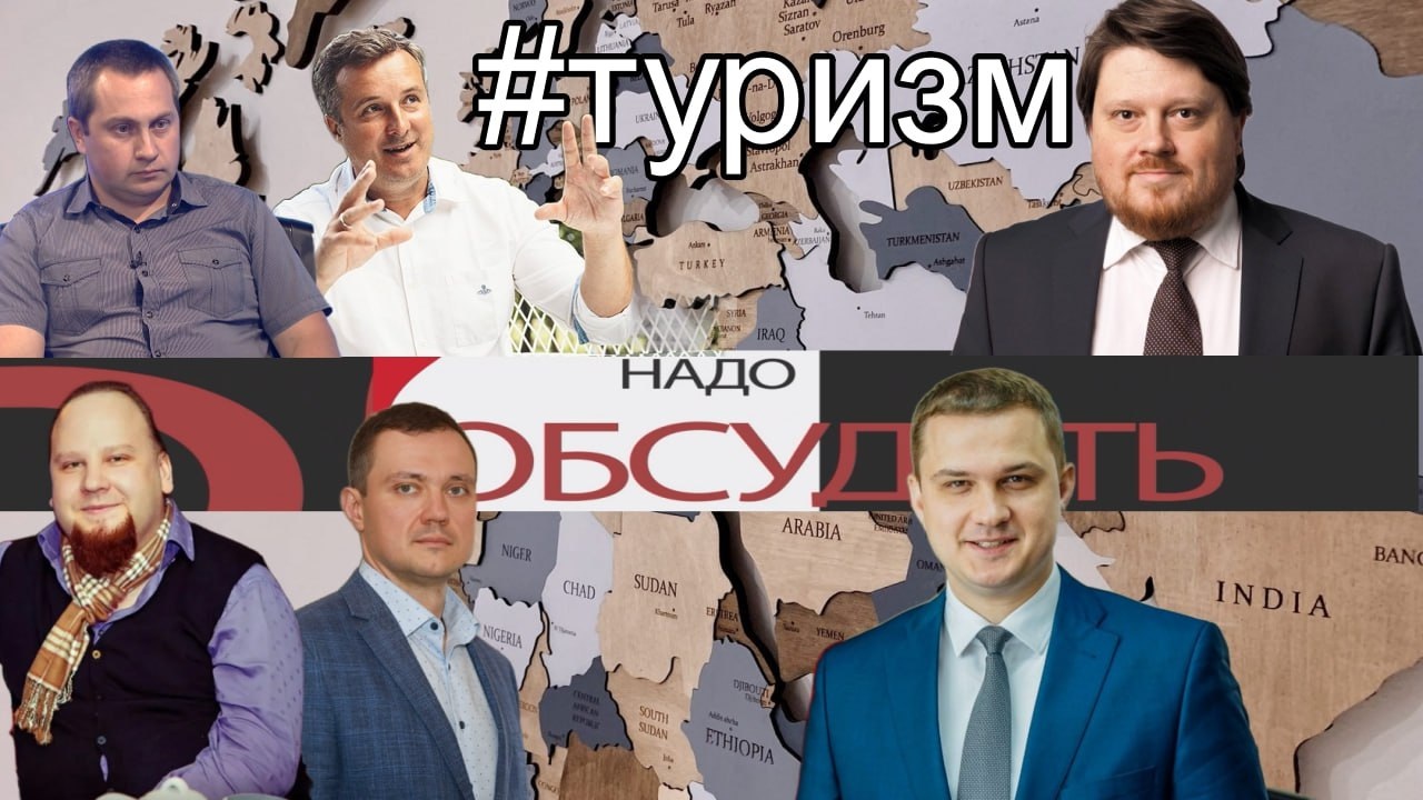 Экономика гостеприимства