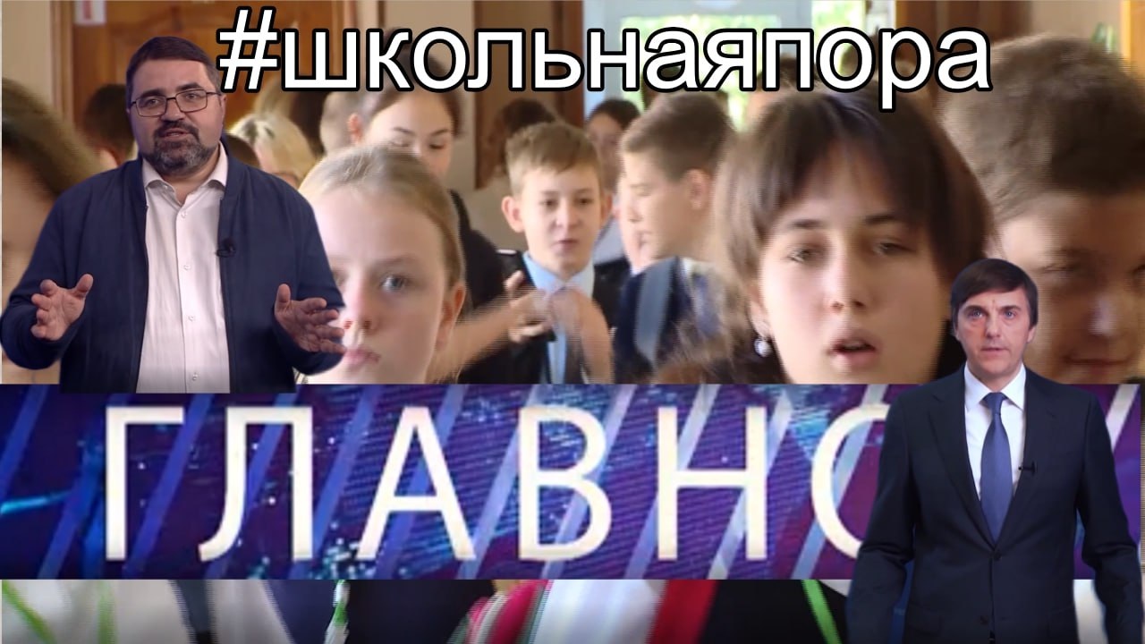 Главное CCXXXIX. Суверенное образование