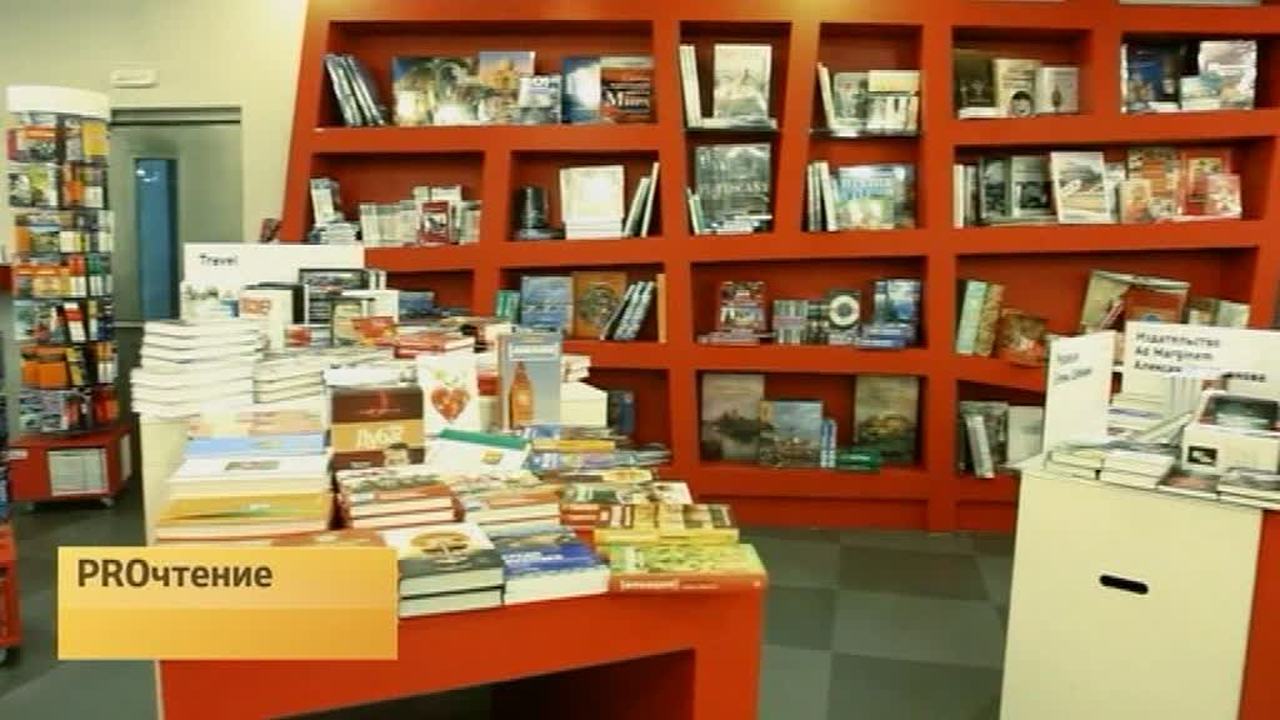 Эфир от 31.01.2014