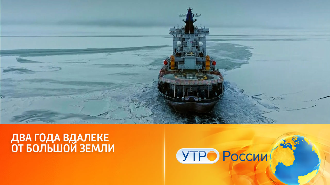 Фильм Светланы Музыченко получил награду фестиваля документального контента (сюжет программы "Утро России")