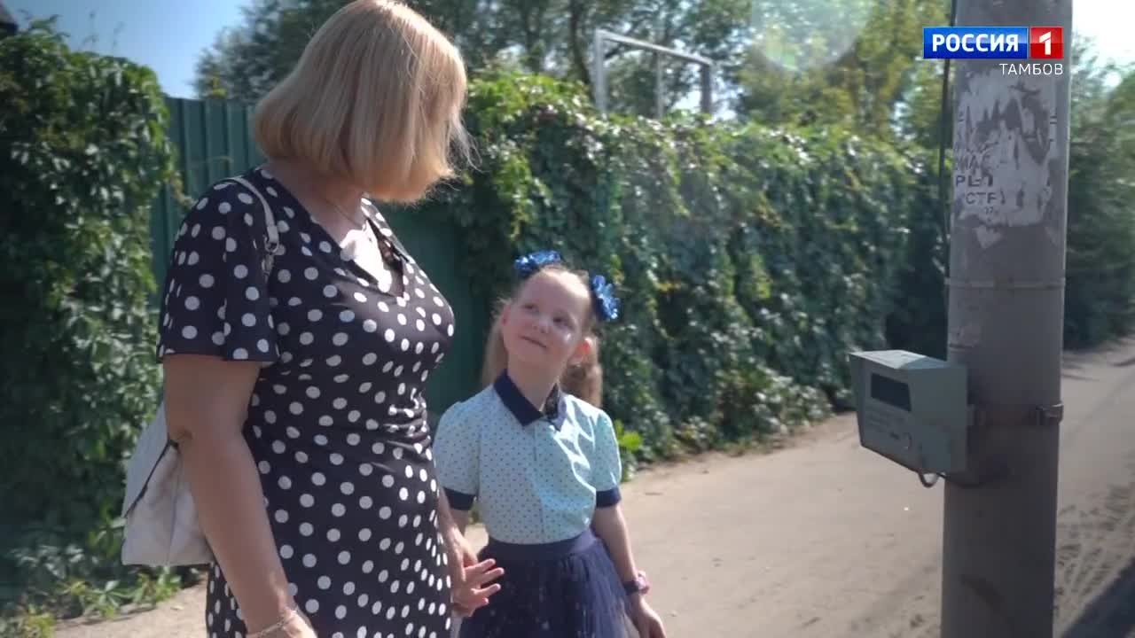 Безопасная дорога к знаниям