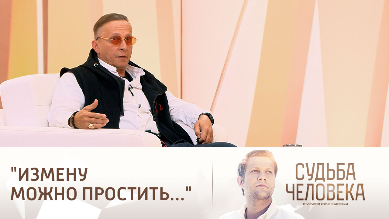 Эфир от 30.08.2024. Судьба Ивана Охлобыстина