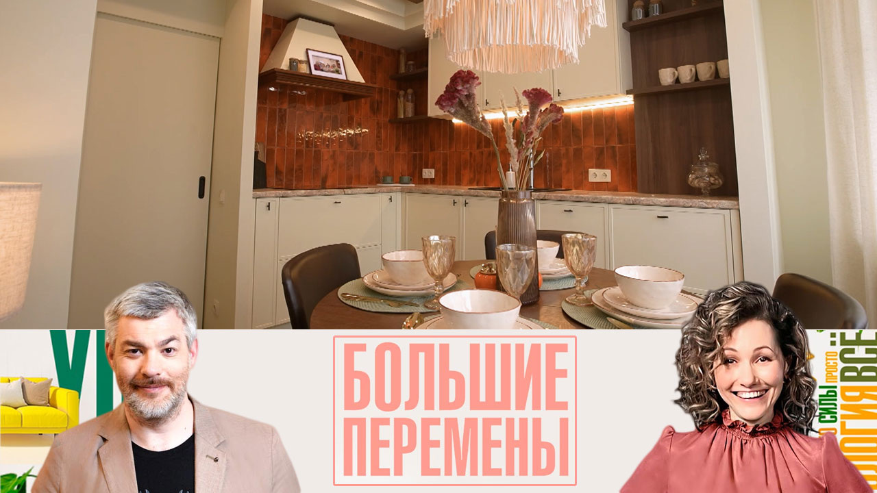 Кухня в стиле загородного дома. Эфир от 31.08.2024