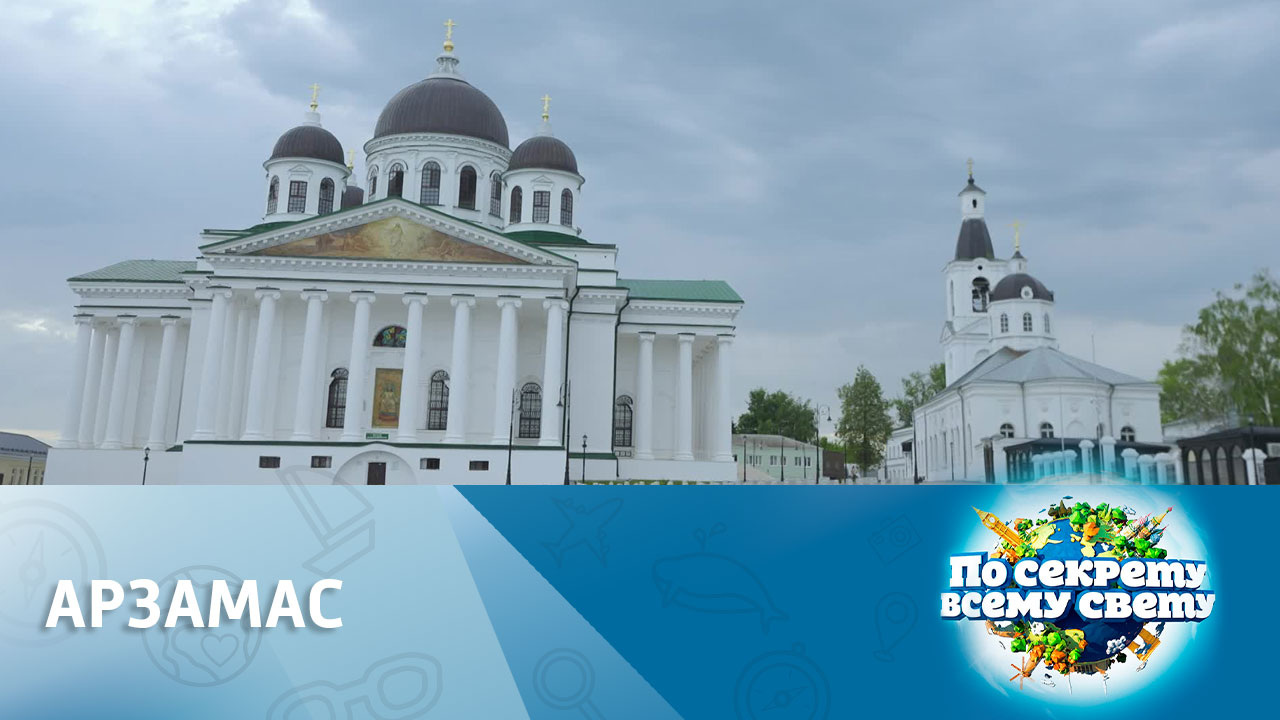 Город 33 церквей