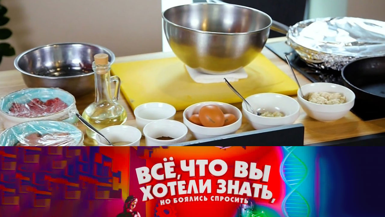 Эфир от 11.11.2021