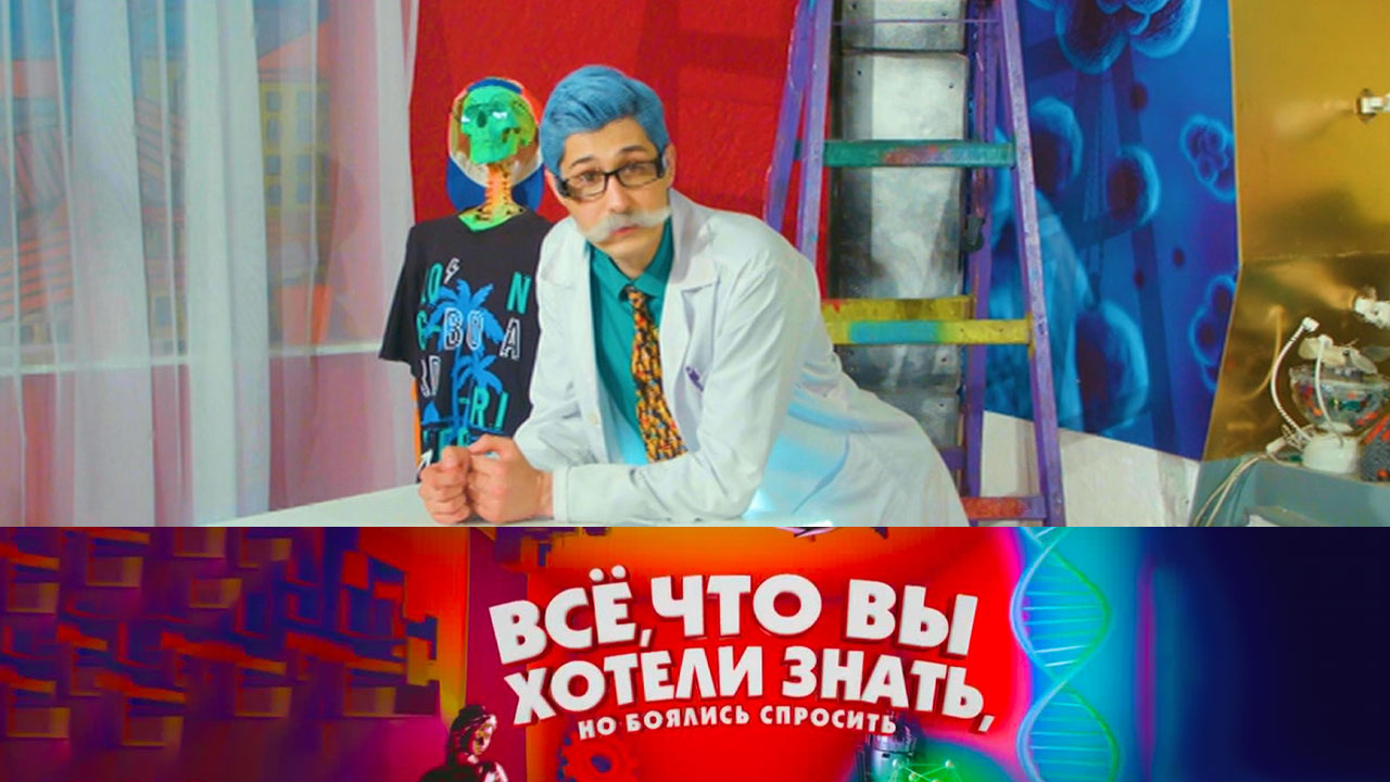 Эфир от 09.09.2021