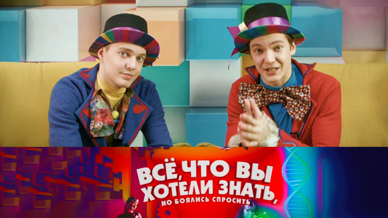 Эфир от 03.06.2021