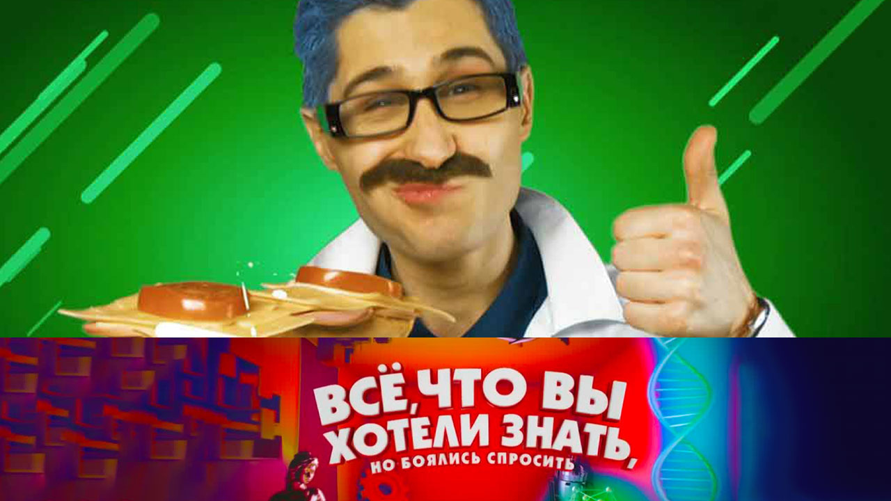 Эфир от 21.10.2021