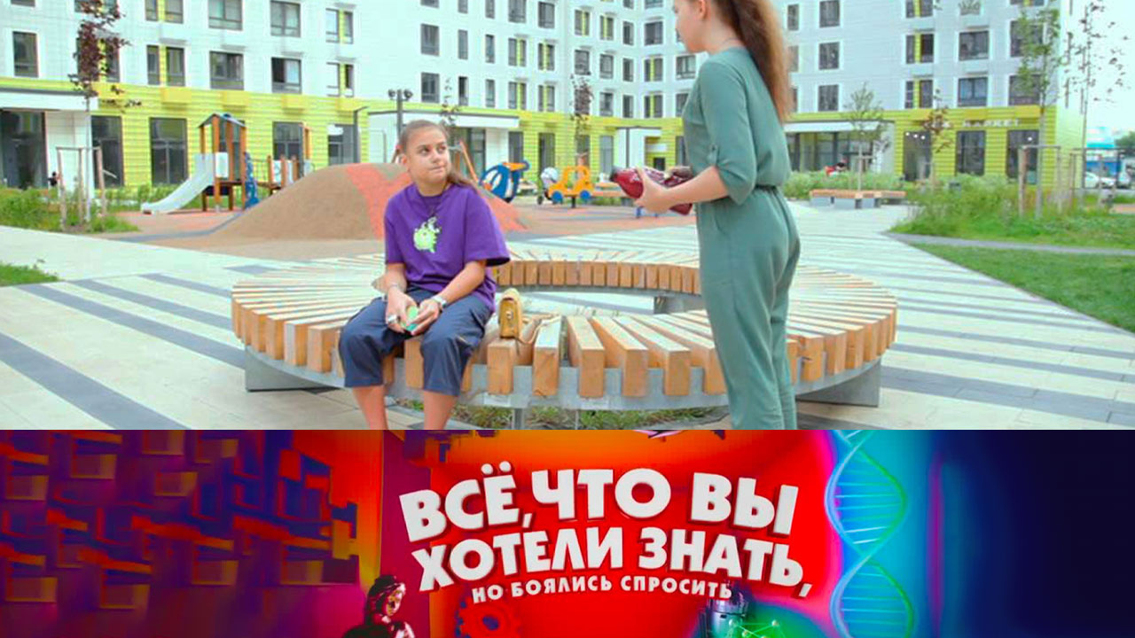 Эфир от 02.09.2021