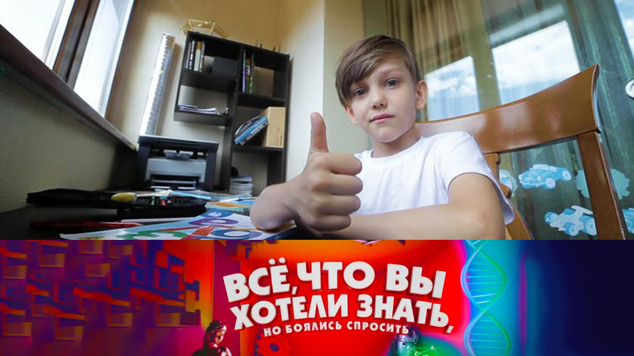 Эфир от 17.06.2021