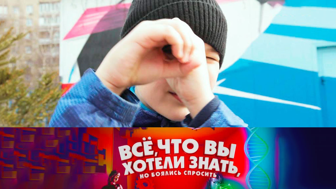 Эфир от 13.05.2021