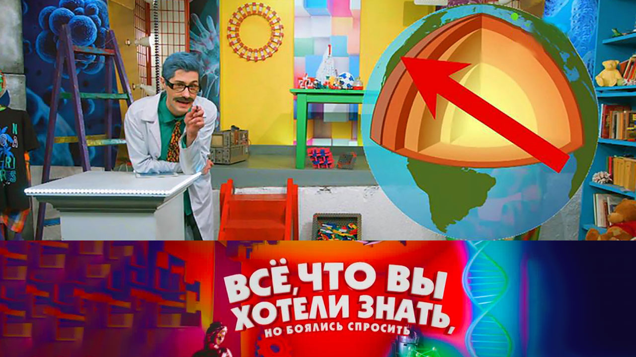 Эфир от 27.05.2021