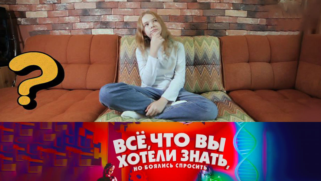 Эфир от 18.11.2021