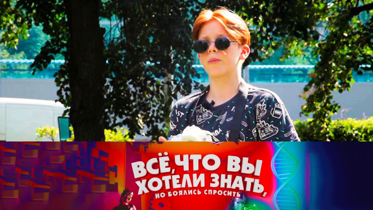 Эфир от 14.10.2021