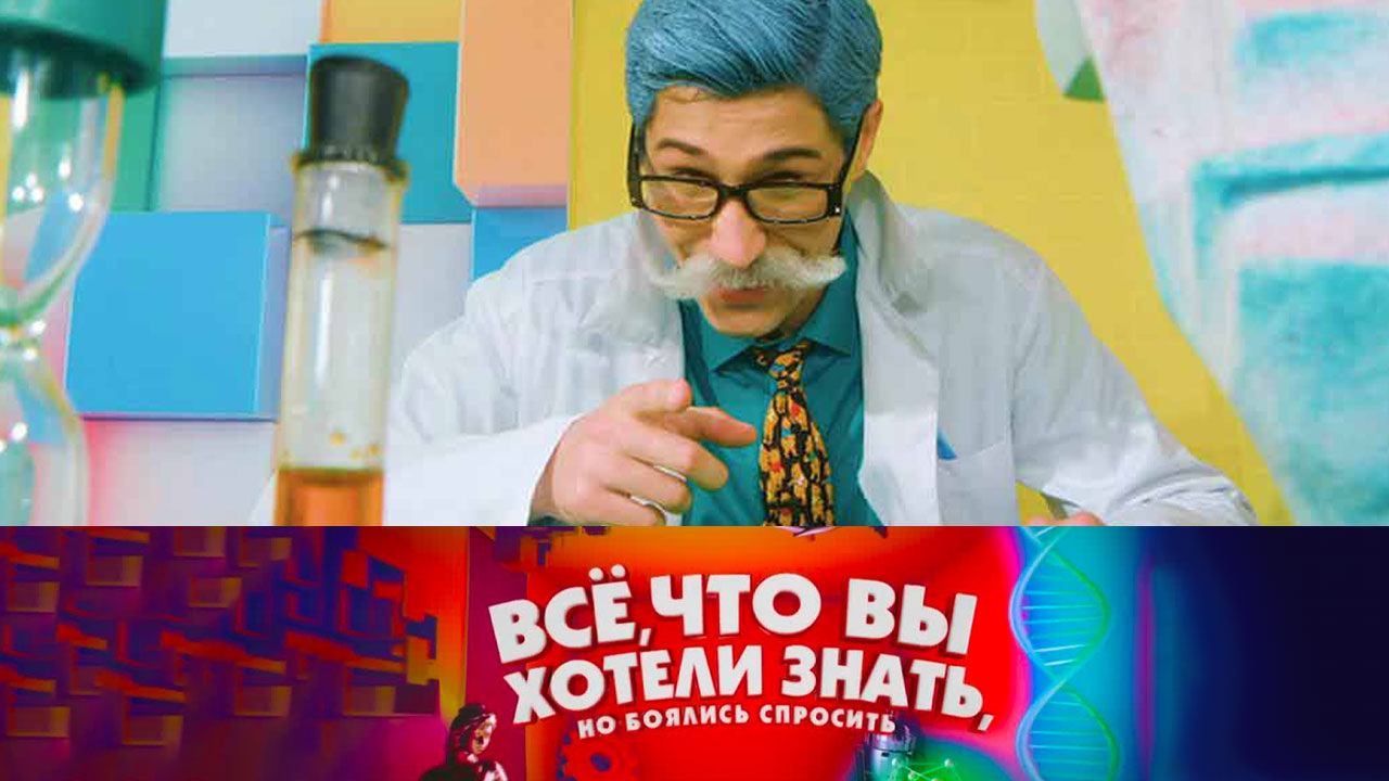 Эфир от 07.10.2021