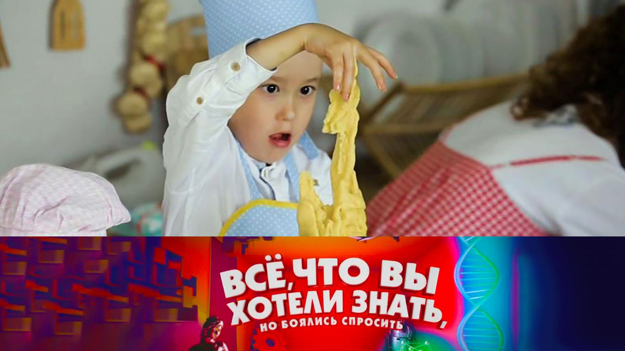 Эфир от 23.09.2021