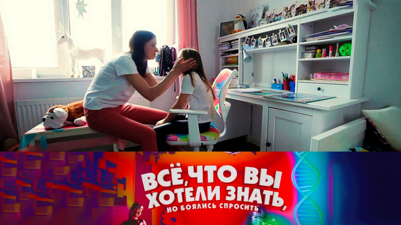 Эфир от 23.09.2021