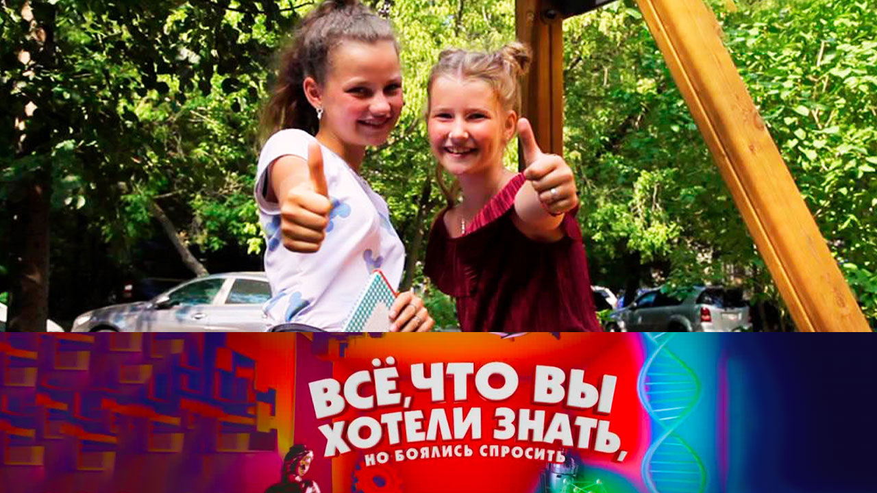 Эфир от 26.08.2021