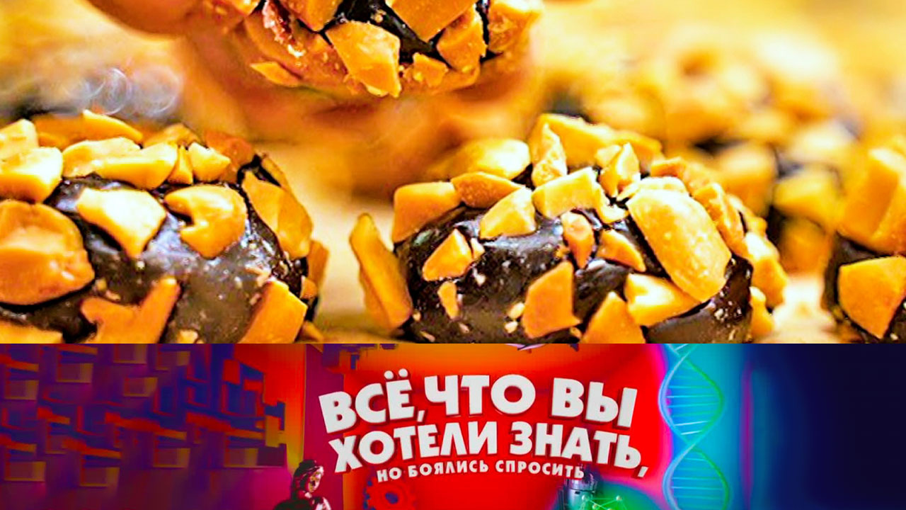 Из чего делают ириски