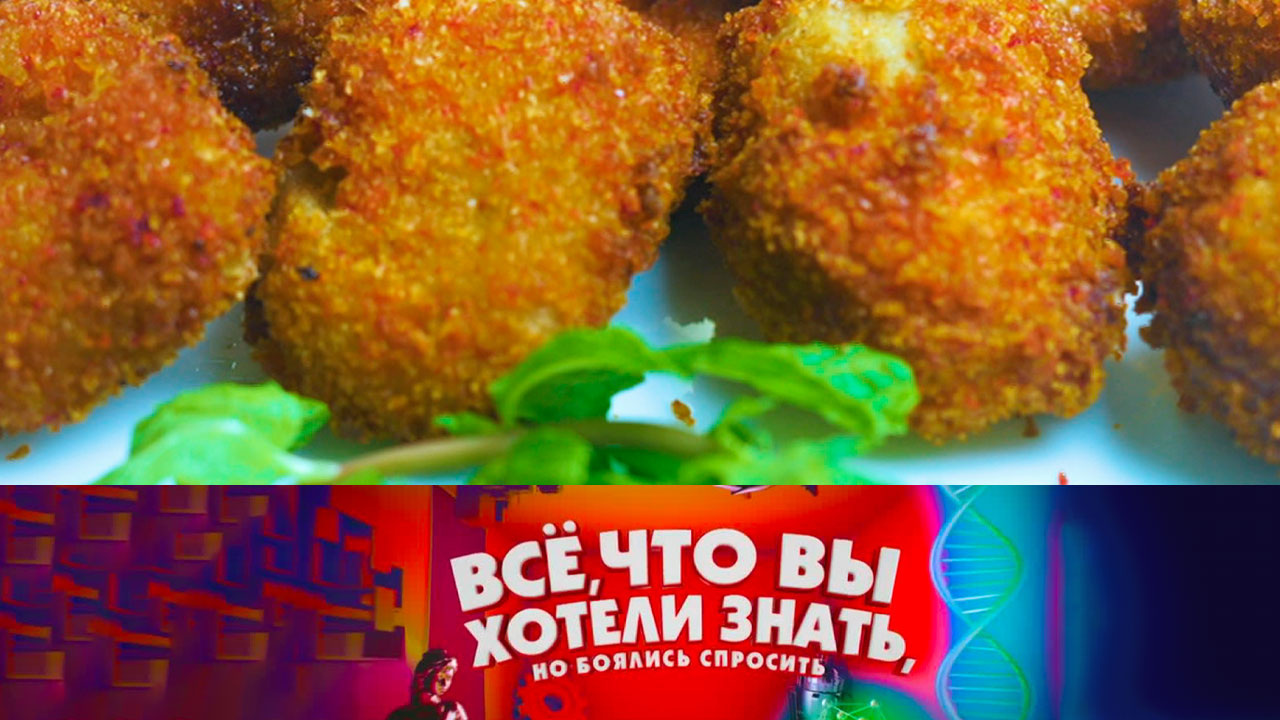 Как появились наггетсы