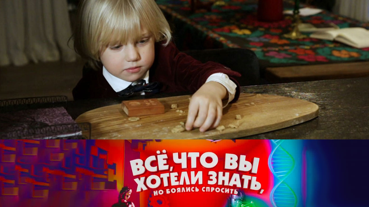 Эфир от 24.12.2020