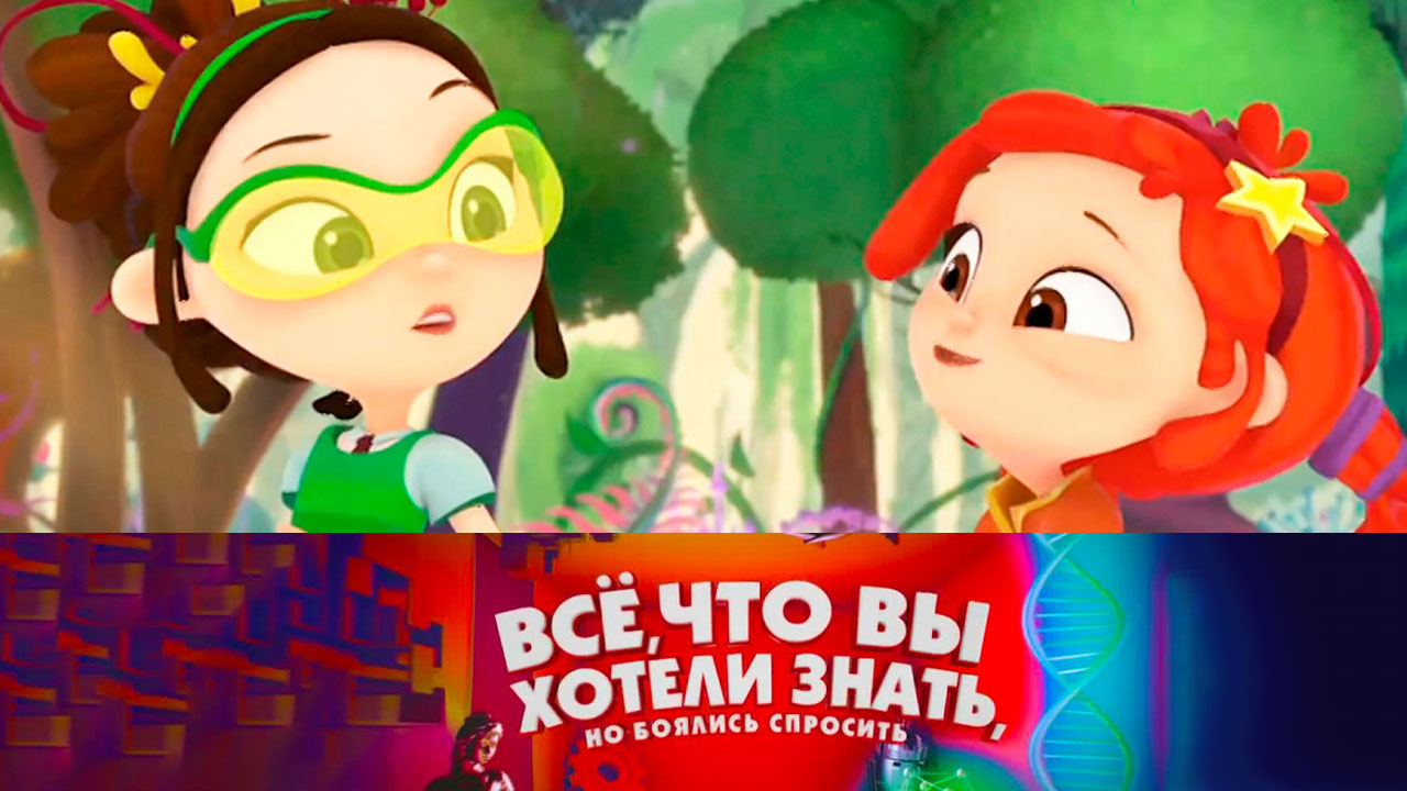 Как делают мультфильмы
