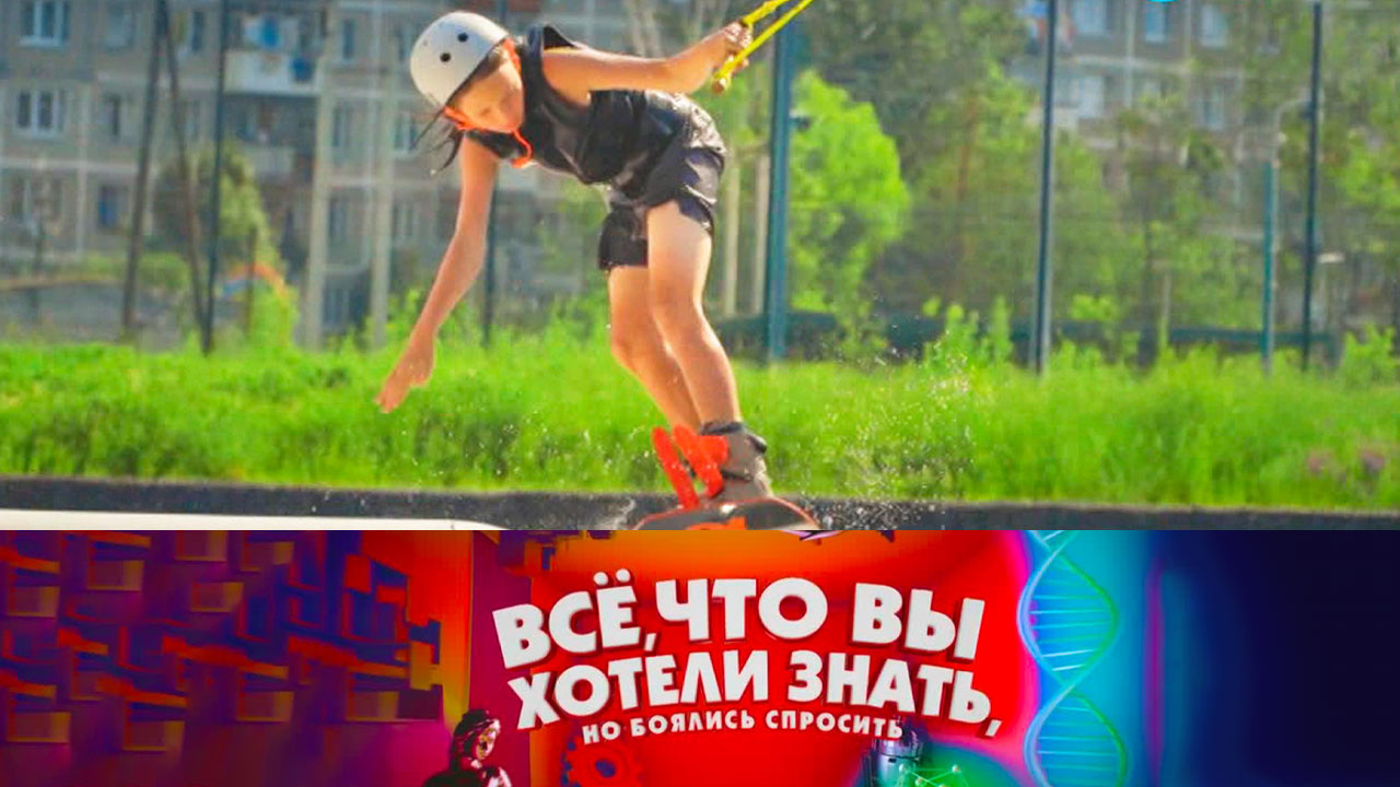 Что такое вейкборд и как он появился
