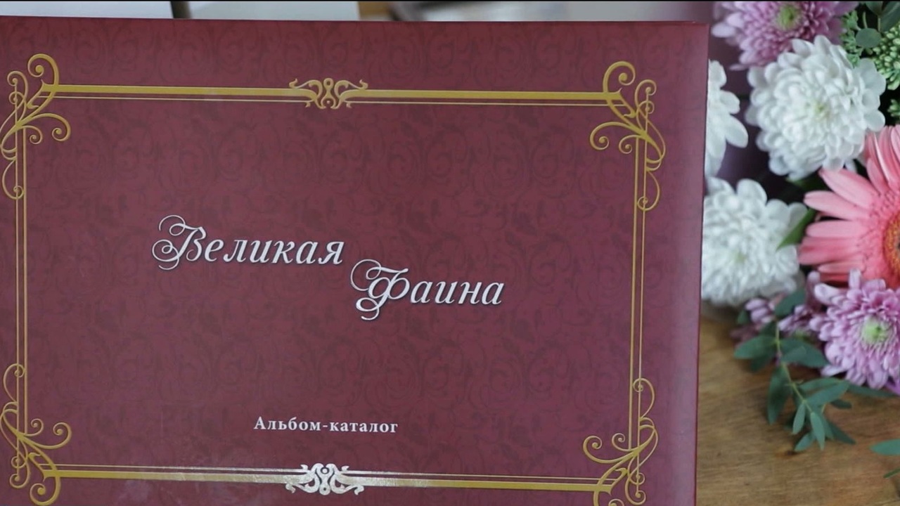 «Вести. Дон. Воскресенье» 01.09.2024