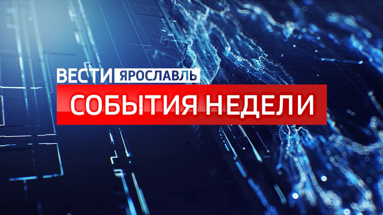 Эфир от 01.09.2024