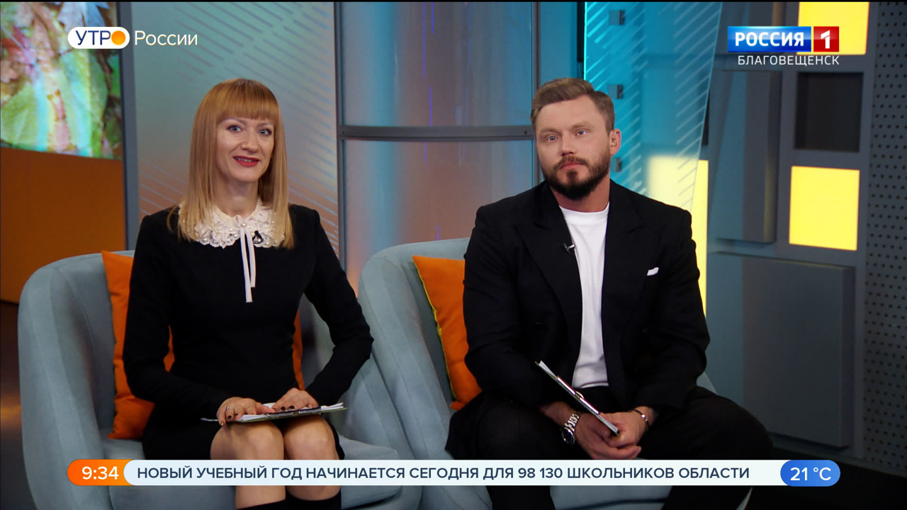 Эфир от 02.09.2024