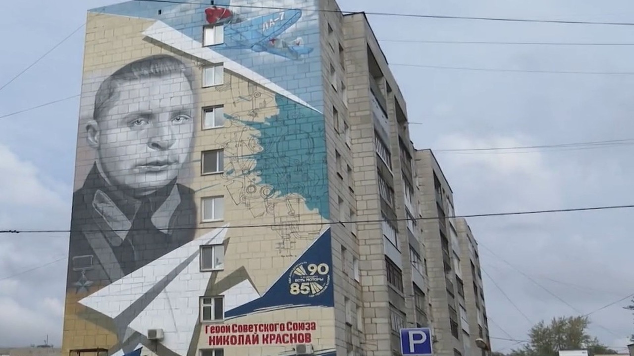 В Перми открыли мурал в честь летчика-героя Николая Краснова