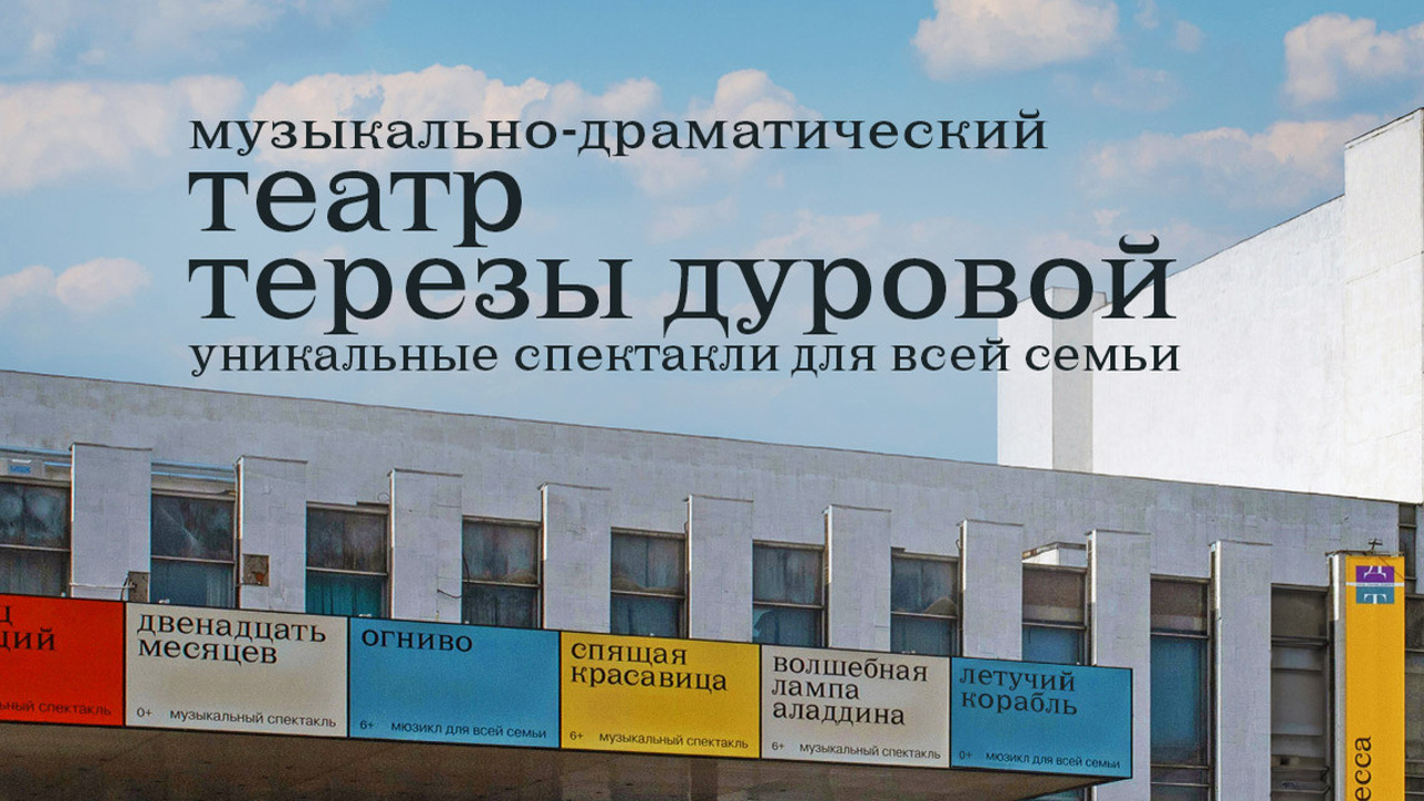 Главный поэт простонародья: премьера музыкально-поэтического спектакля «КТО ЕСЕНИН»