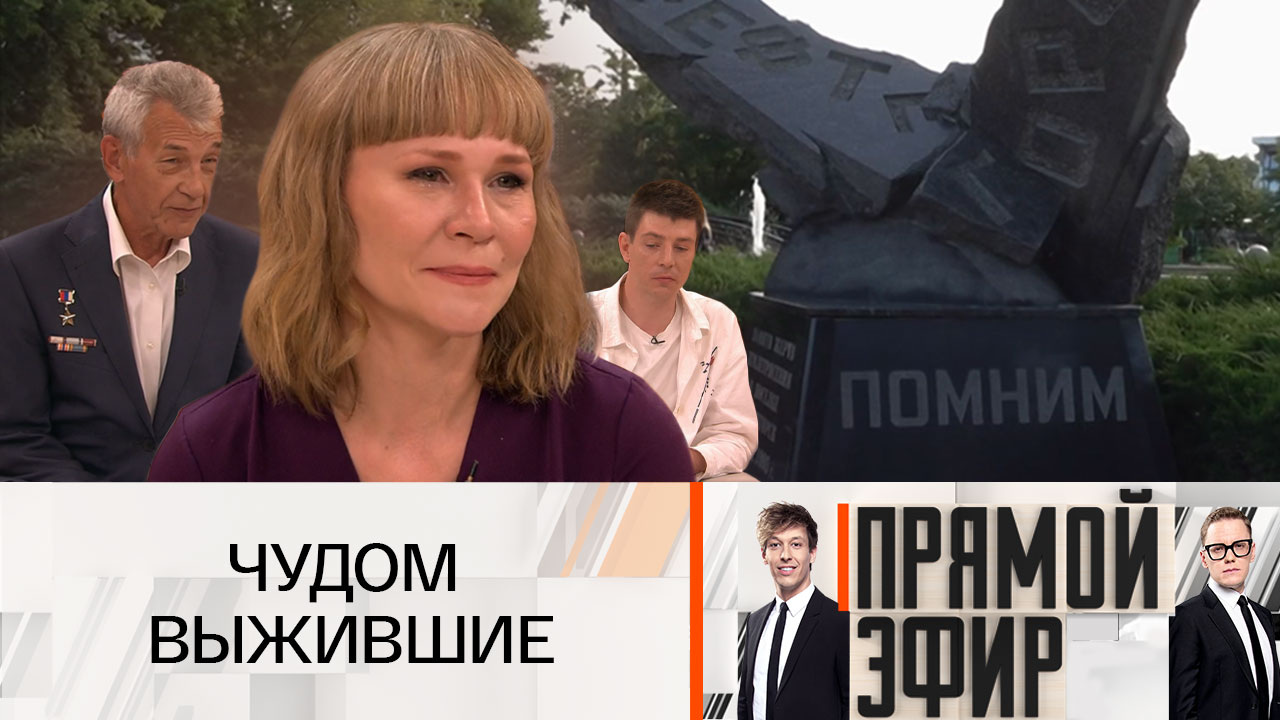Встреча спустя 30 лет