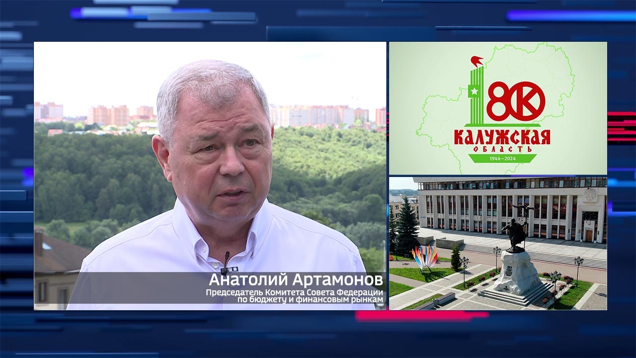 Эфир от 05.09.2024