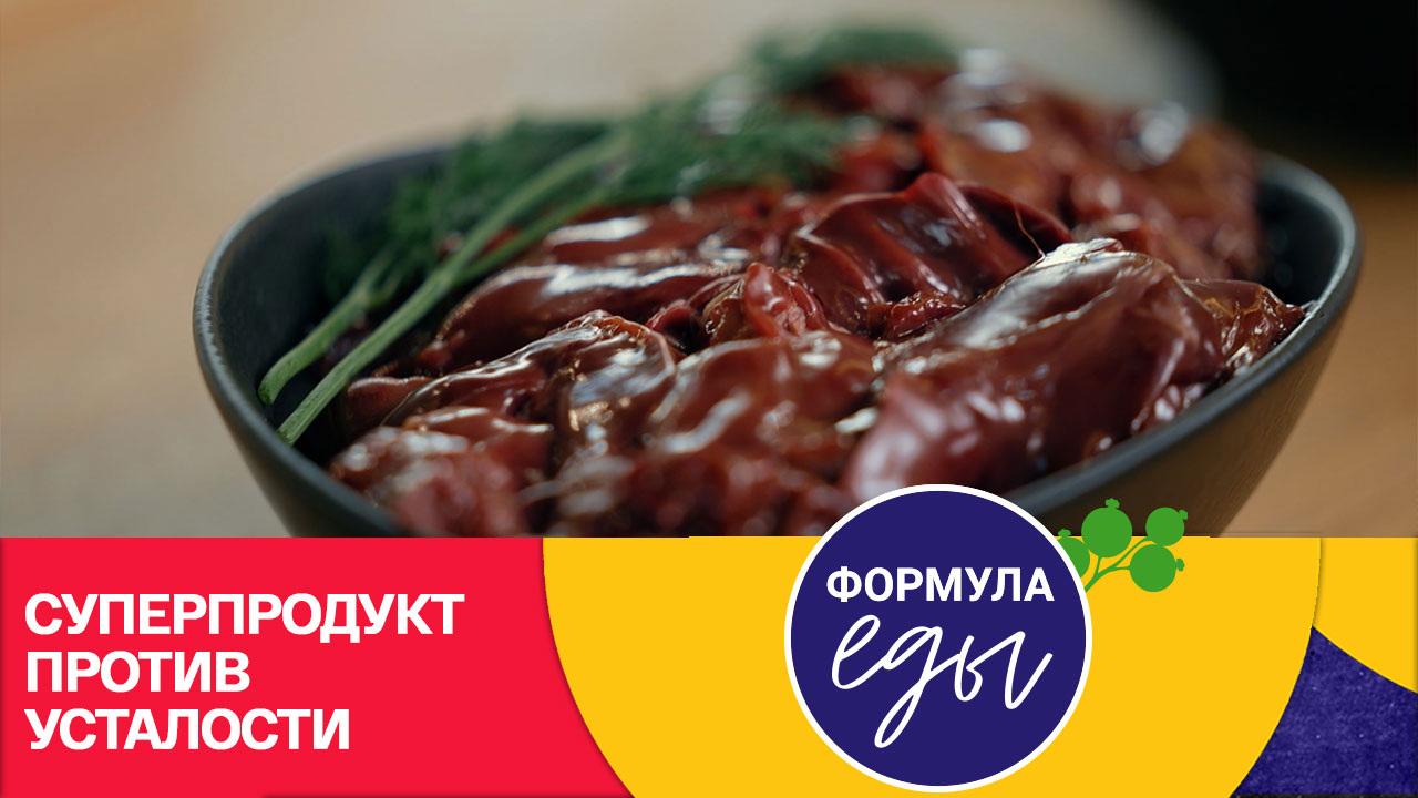Куриная печень для здоровья иммунной системы