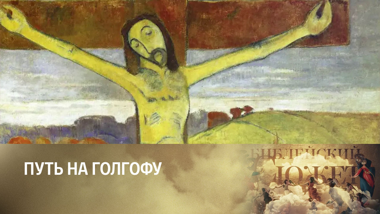 Морис Дени