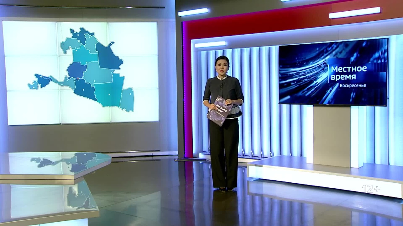 Эфир от 08.09.2024 (08:00)