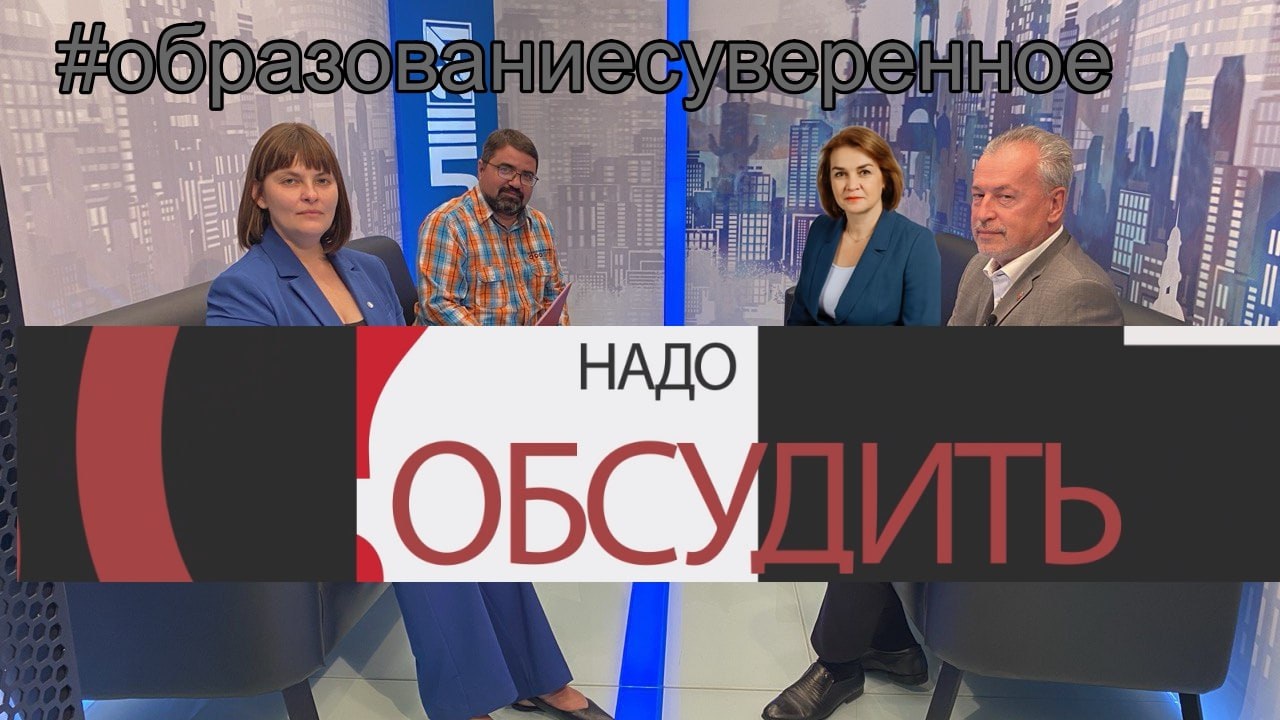 Суверенное образование