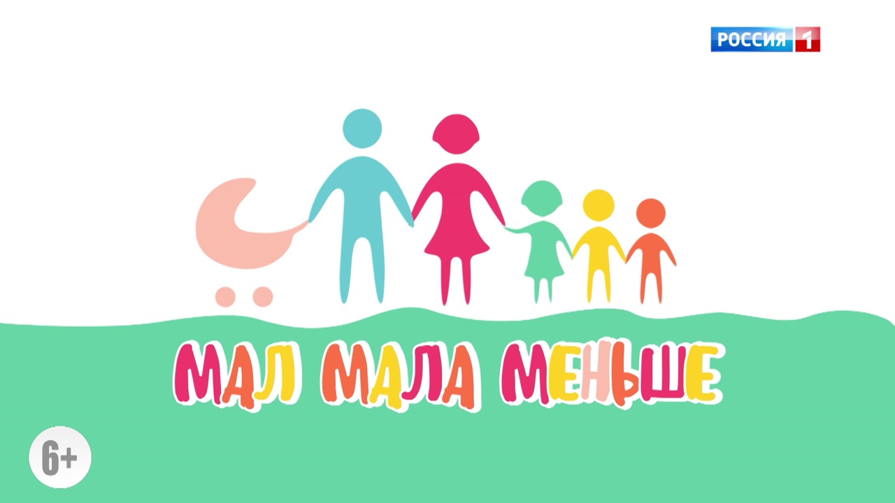 Мал мала меньше. Семья Гребень. Эфир 07.09.2024