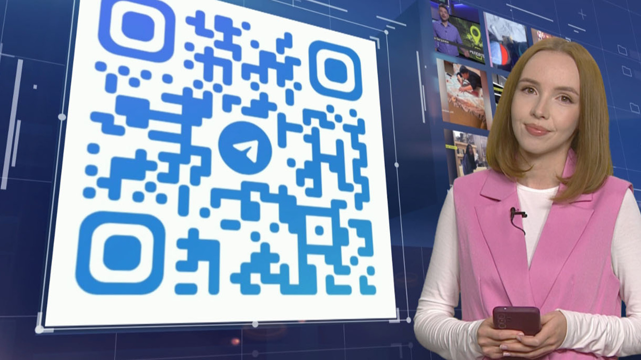 Эфир от 10.09.2024
