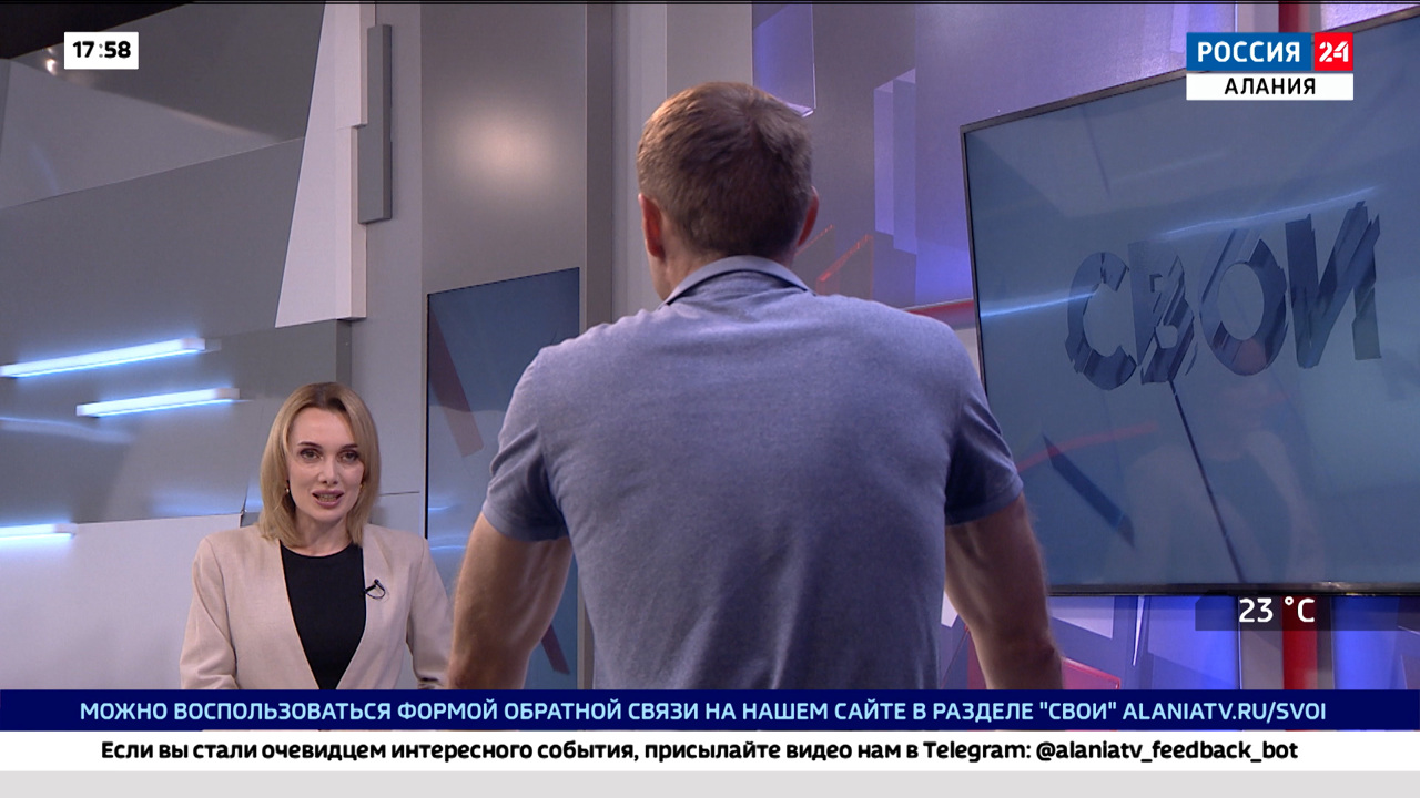 Эфир от 09.09.2024