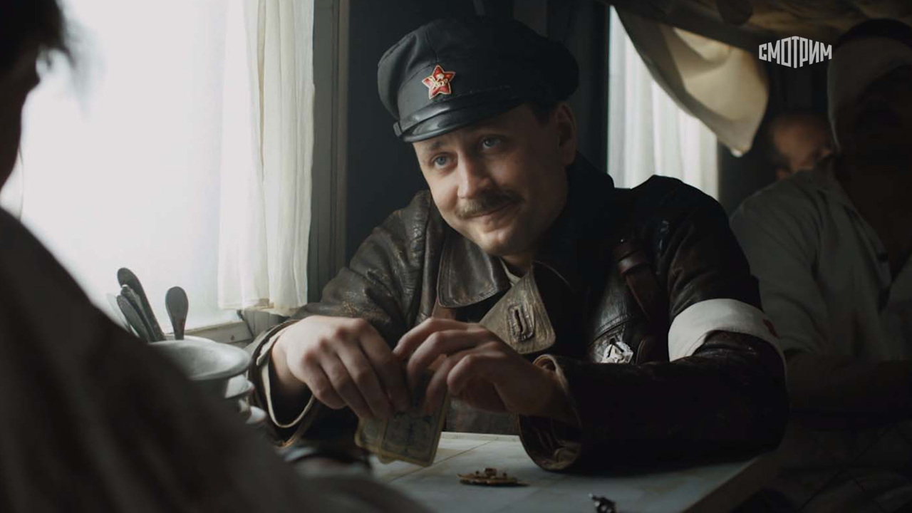 Бендер: Начало