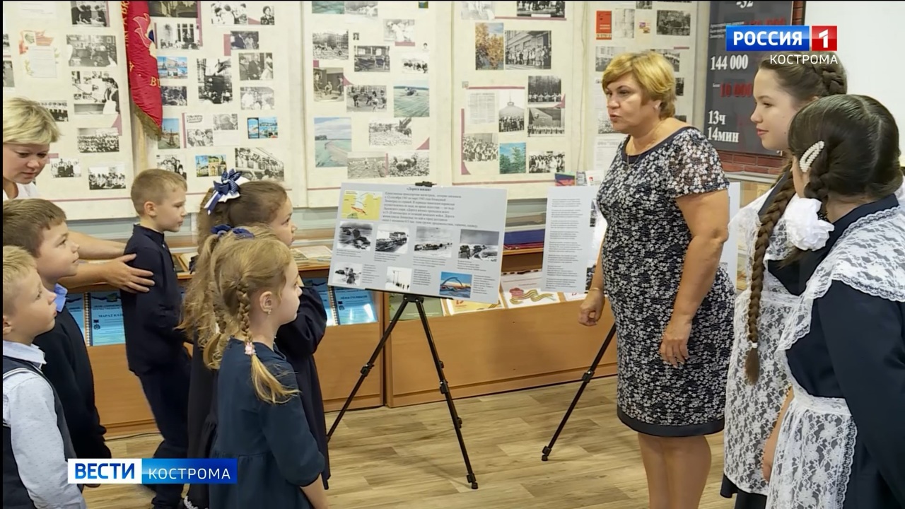 В музее 38-ой школы Костромы открылась выставка "Несломленный город"
