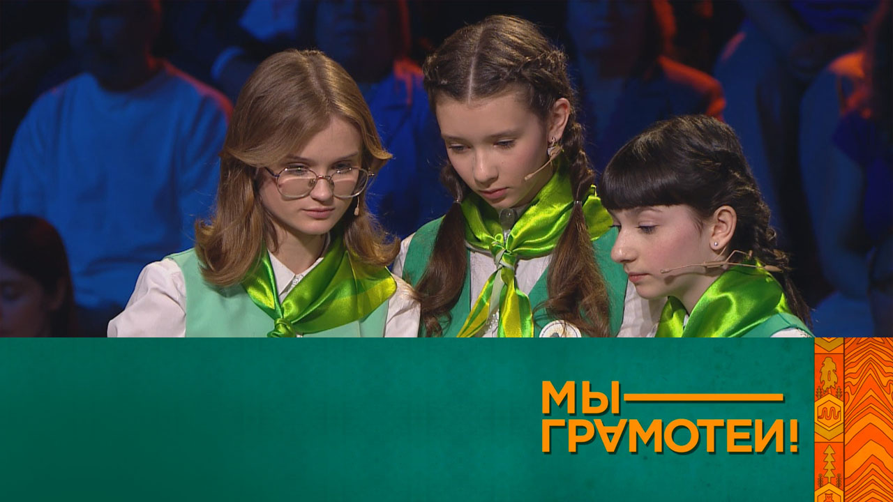 Эфир 14.09.2024